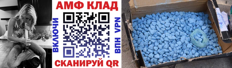 Амфетамин VHQ  Алексин 
