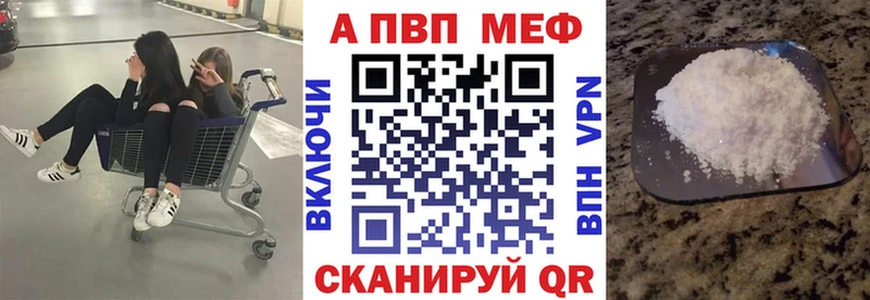 магазин продажи наркотиков Алексин A-PVP крисы CK