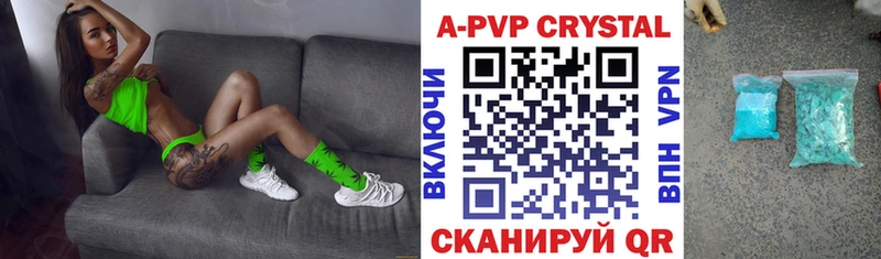 Альфа ПВП мука Алексин
