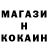 Меф мука Wanja B.