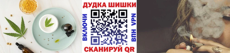 Еда ТГК марихуана купить наркотики цена Алексин