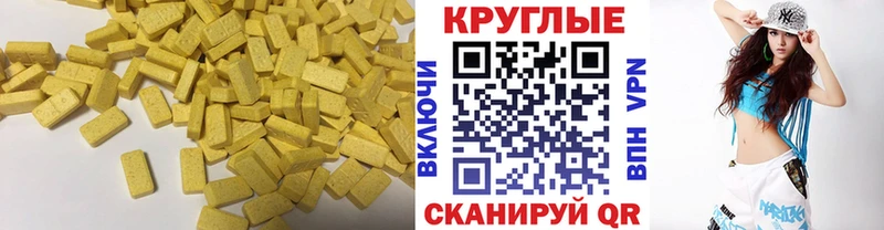 ЭКСТАЗИ 99% где найти Алексин