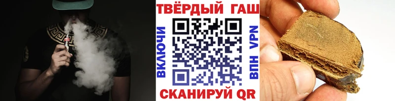 купить наркотик  Алексин  ГАШ хэш 