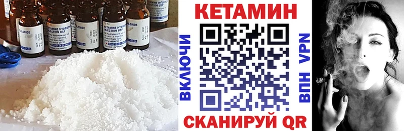 Кетамин ketamine  Алексин 