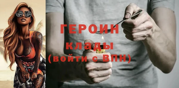 героин Алексеевка