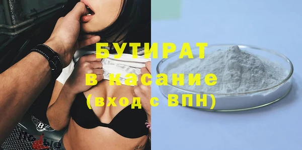 ПСИЛОЦИБИНОВЫЕ ГРИБЫ Алексин