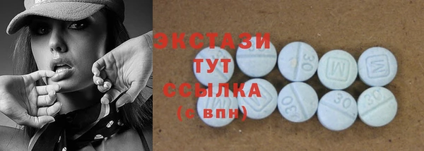 ПСИЛОЦИБИНОВЫЕ ГРИБЫ Алексин