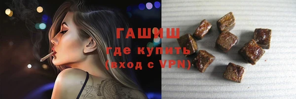 ПСИЛОЦИБИНОВЫЕ ГРИБЫ Алексин