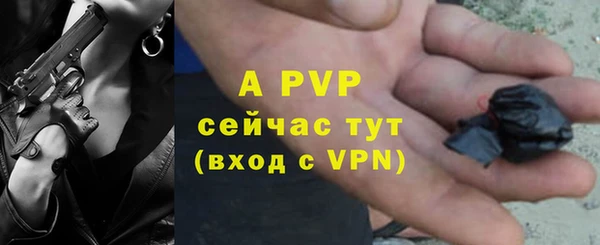 марки lsd Болхов