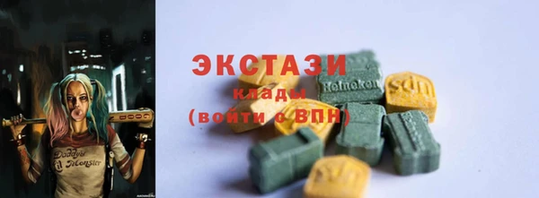 гашишное масло Покачи