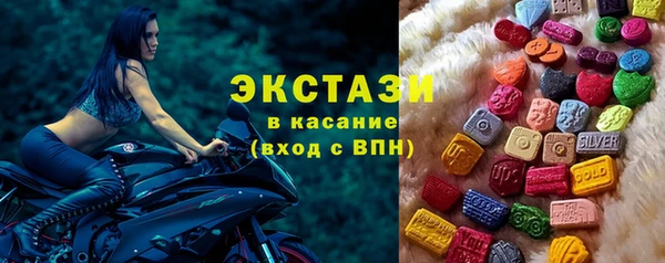 ПСИЛОЦИБИНОВЫЕ ГРИБЫ Алексин
