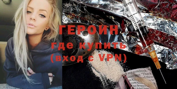 героин Алексеевка