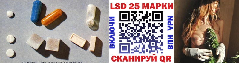 ЛСД экстази кислота  купить наркоту  Алексин 