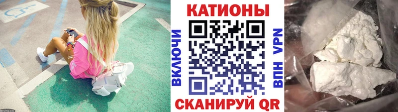 МЕФ мука  купить  сайты  Алексин 