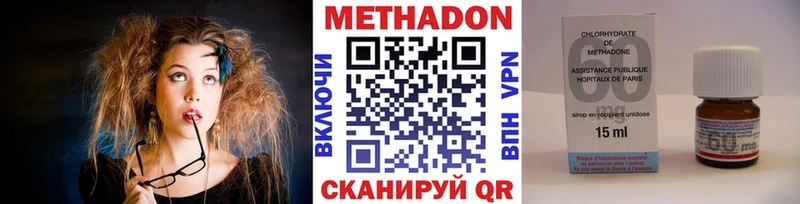 где продают мега как зайти МЕТАДОН белоснежный Алексин