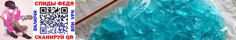 МЕТАМФЕТАМИН Methamphetamine  Алексин 