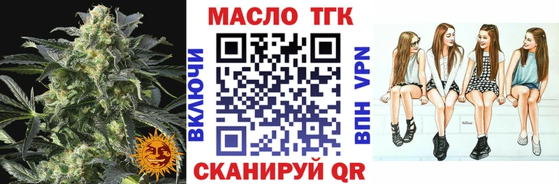 Дистиллят ТГК Wax  Алексин 